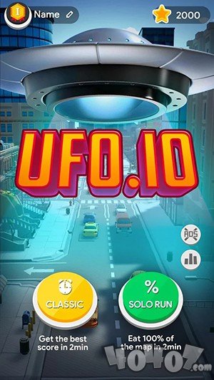 UFO大作战