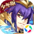 冲啊三国少年三国情官方版