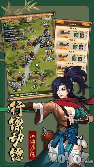 厉剑最新版