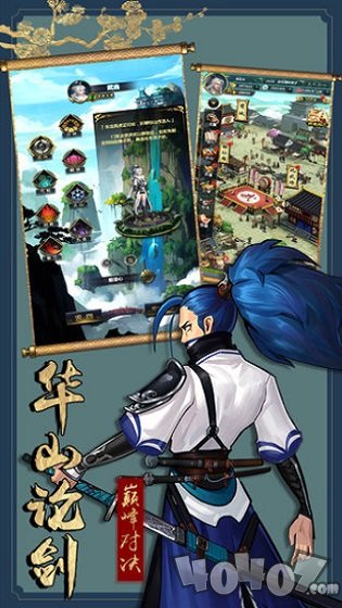厉剑最新版