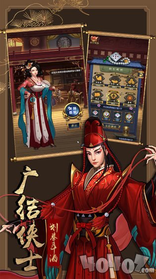 厉剑最新版
