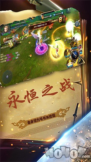 幻想小勇士