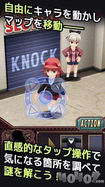 cosplay系逃脱游戏