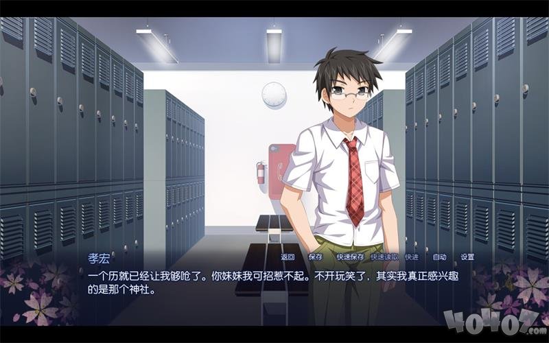 樱花之灵