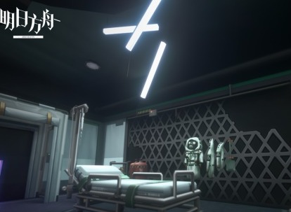 明日方舟战地秘闻活动新家具：气密防化安全舱