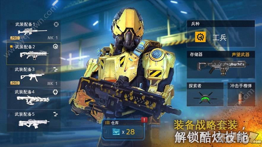抢滩登陆吃鸡王