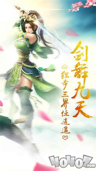 仙隐
