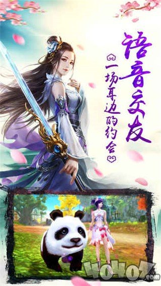 仙隐