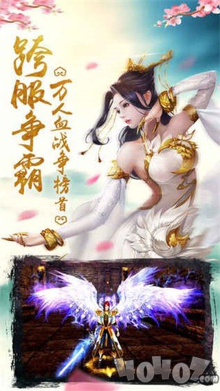 仙隐