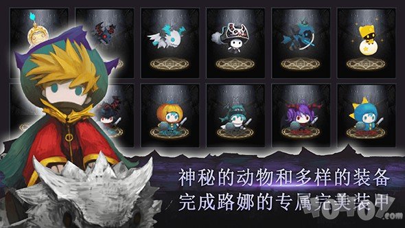 路娜凯批山的龙