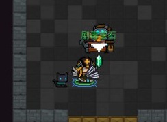 元气骑士剧毒宝石怎么样 剧毒宝石介绍