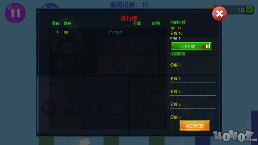 进击的羊驼