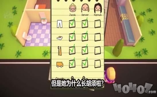 三个小孩子的一天