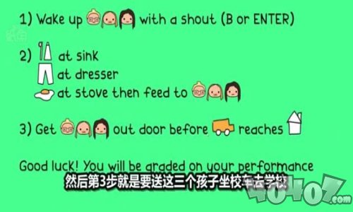 三个小孩子的一天