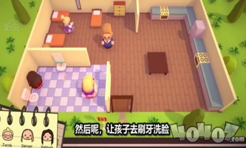 三个小孩子的一天