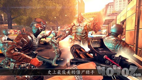 永生之身