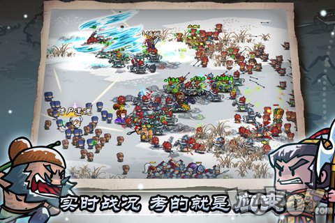 小小的三国