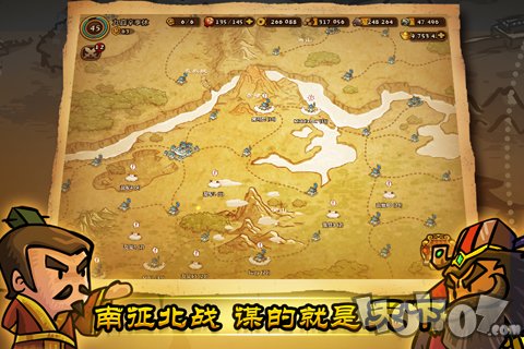 小小的三国