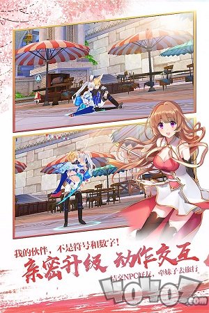 剑之荣耀