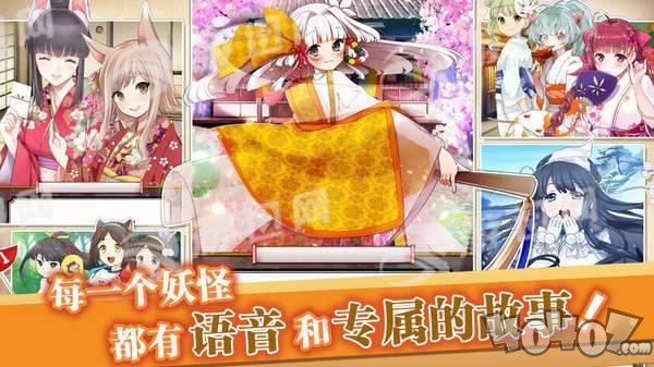 妖怪手册