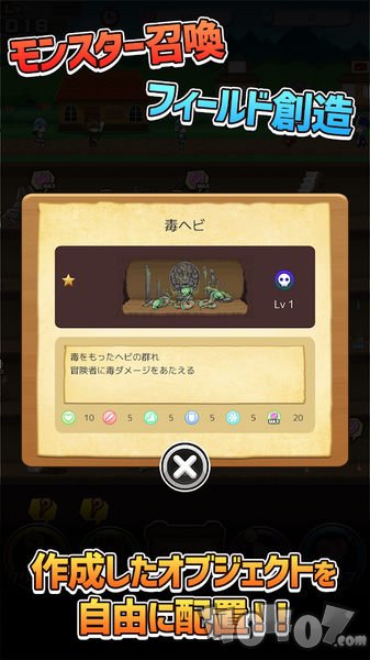 放置迷宫