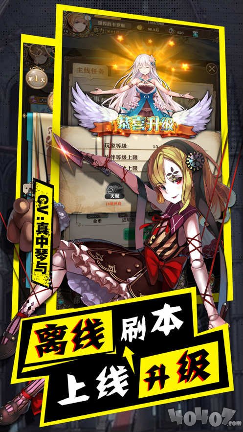 纯白誓约