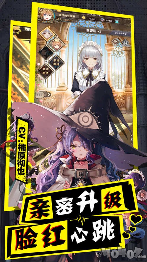 纯白誓约