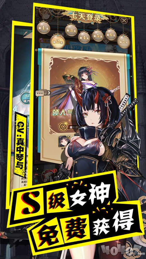 纯白誓约