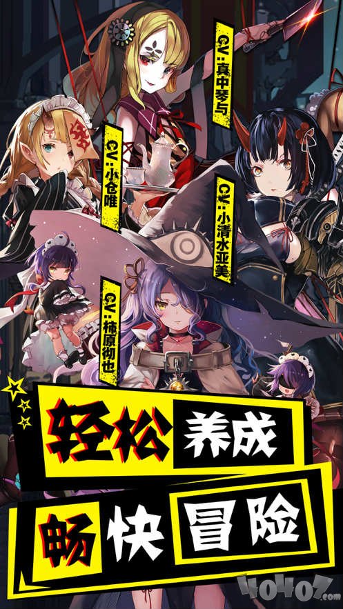 纯白誓约