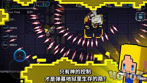 闪躲狂人