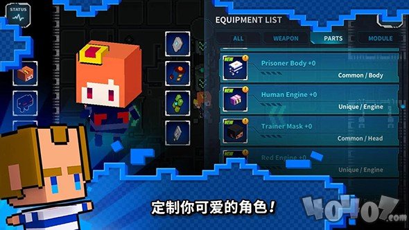 闪躲狂人