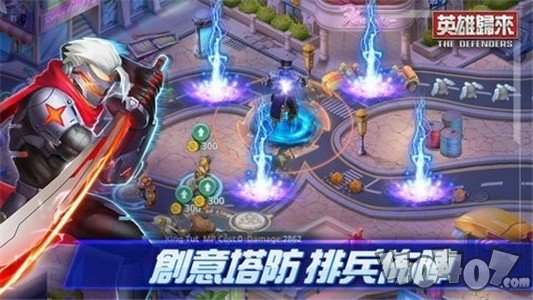 DMEN英雄归来