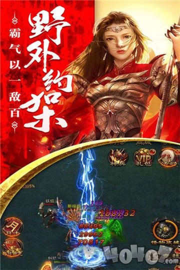 赤血魔剑