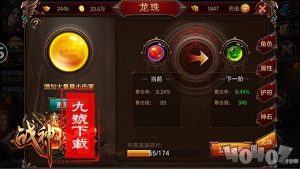 赤血魔剑
