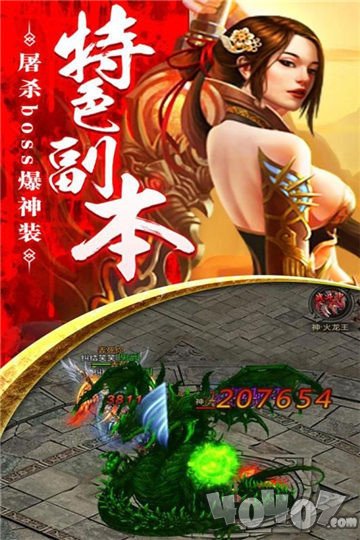 赤血魔剑