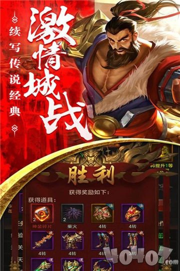 赤血魔剑