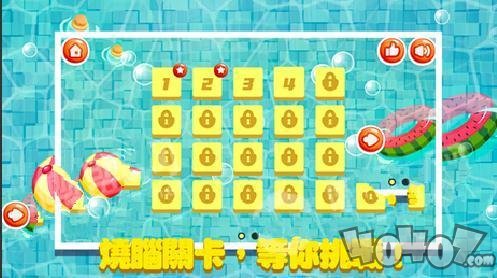 智浮泳池