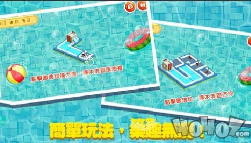 智浮泳池