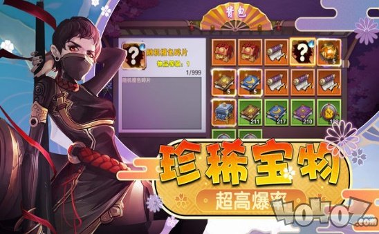 破空之痕手游