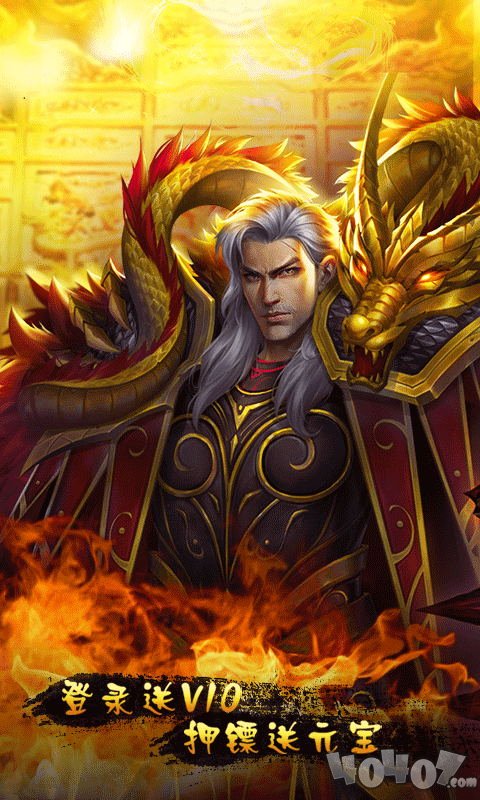 开局一条小青龙