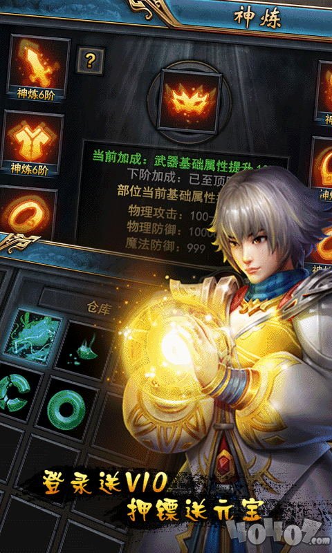 开局一条小青龙