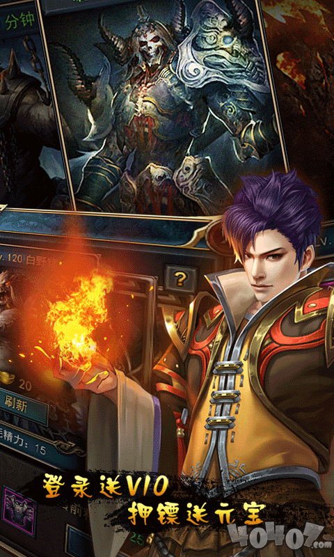 开局一条小青龙