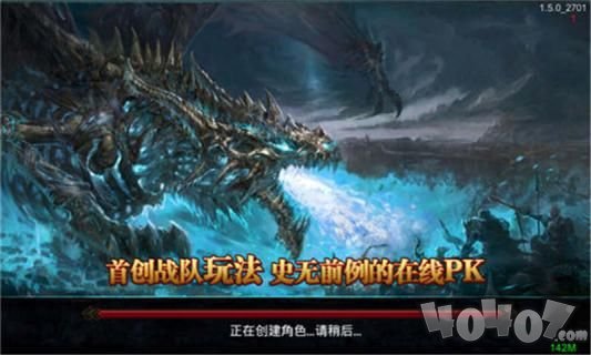 混沌之刃