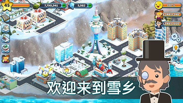 雪城冰雪村庄世界截图