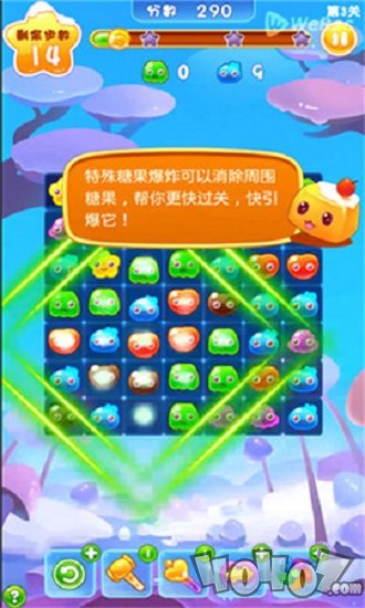 萌果星消乐