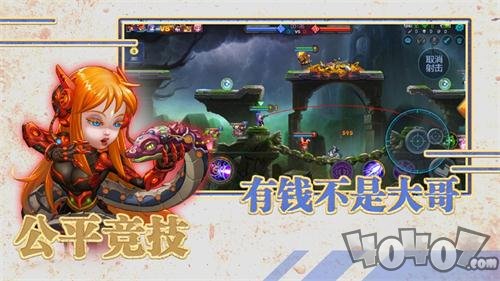炮火王最新版
