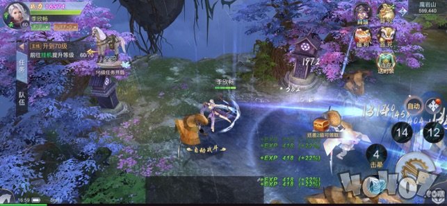 武林江湖传