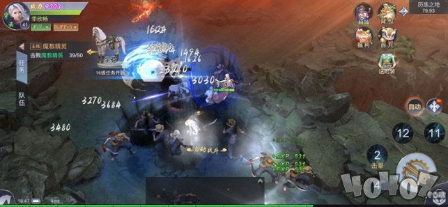 武林江湖传