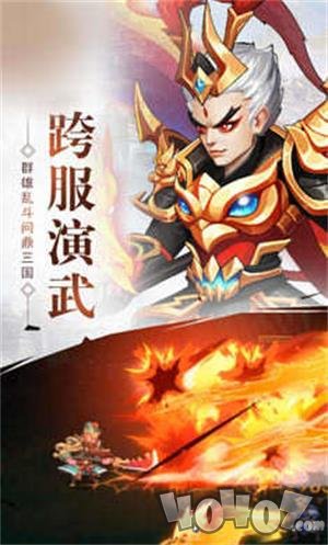 龙剑圣人