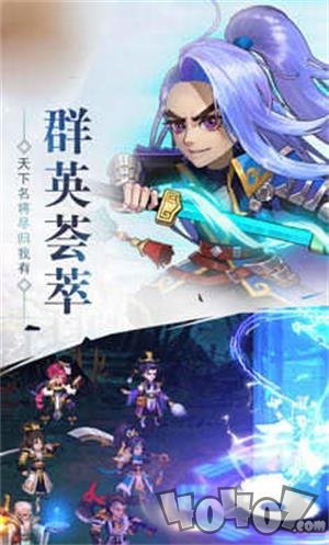 龙剑圣人